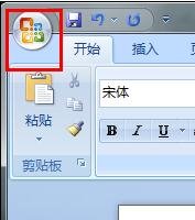 解决word无法输入汉字的两种方法